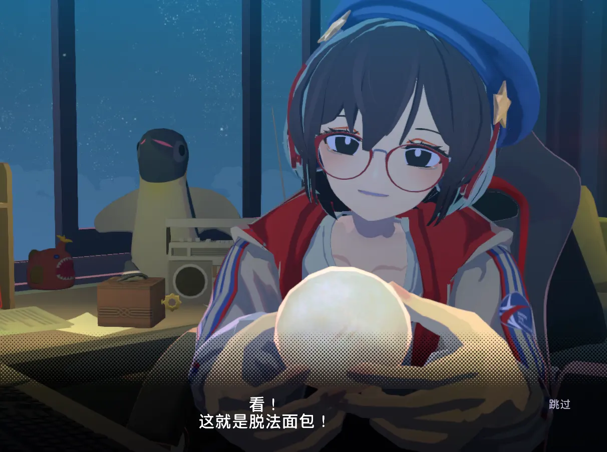 风间