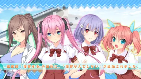 透けちゃって！！ ～九死に一生を得て濃密セカンドライフ～