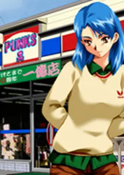 美鈴 夕華