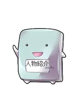 のーとん