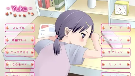 Yuka