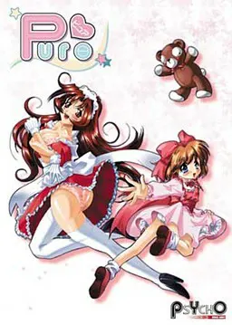 Pure ～纯洁～
