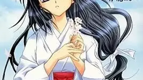 牙の刻印～青龍編～