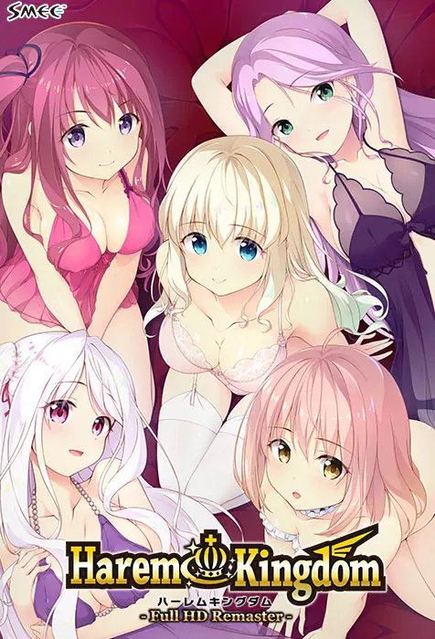 HaremKingdom FD 夏洛妮尔&玛露 篇
