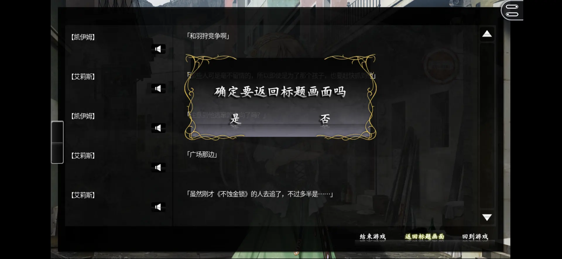 IMG_3147.PNG