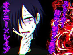 理想郷も彼岸まで