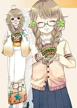 獅子王 なずな