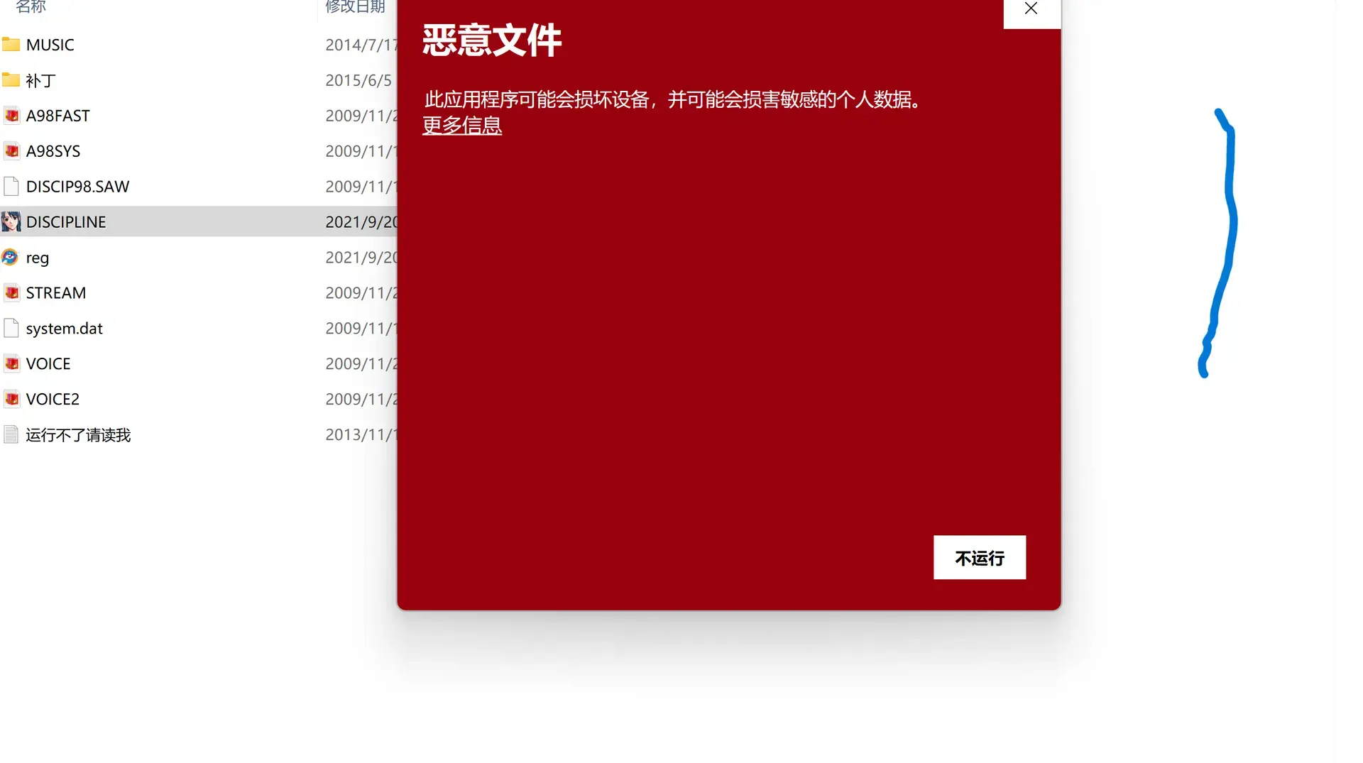 爱沙优-1723452545867- 20240812 162306png 爱沙优-1723452545867- 20240812 162306png