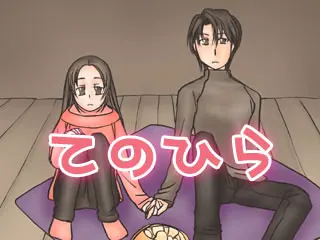 掌心