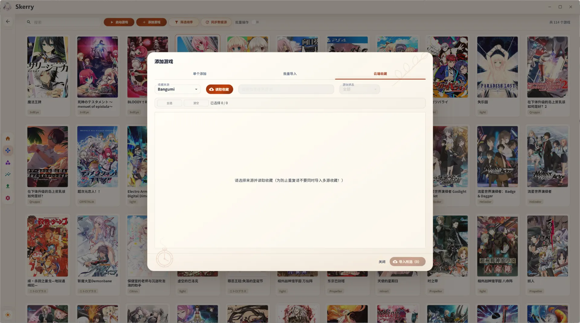 SnowShot_2026-10-21_17-00-45.png