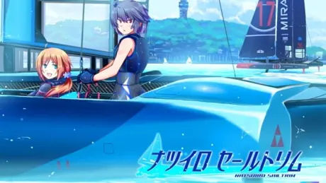 ナツイロセールトリムSail2