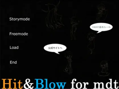 Hit&Blow for mdt