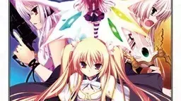 フォルテシモ アコルト:ビーサスフィーア