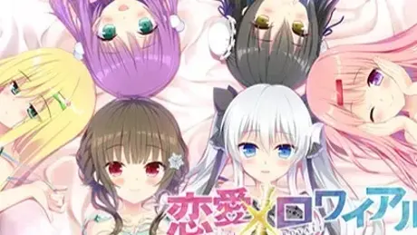 恋爱×决胜战 乃乃香&莲菜&由奈的小故事