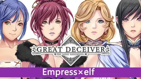 Great Deceiver