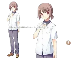 梅須賀 つくで