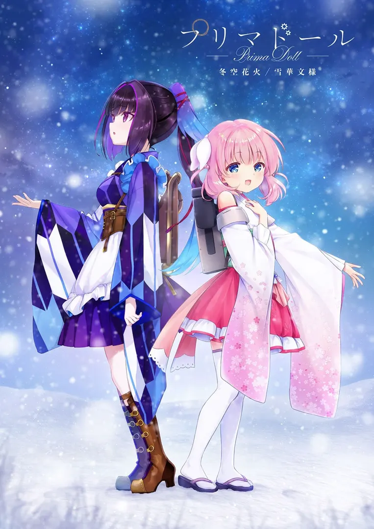 天籁人偶：冬穹烟火/雪华纹样