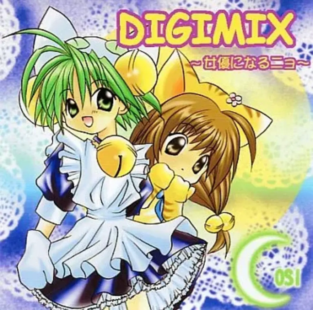 DIGIMIX ～成为女演员喵～