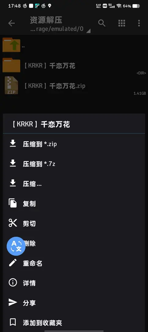 半头A1-1759657715700-Screenshot20251005174815jpg 半头A1-1759657715700-Screenshot20251005174815jpg