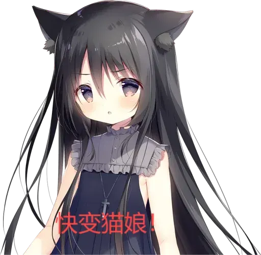 诺瓦最可爱了-1724333791087-listdernoir7webp   2png
