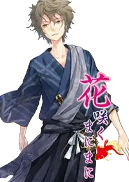 藤重 辰義