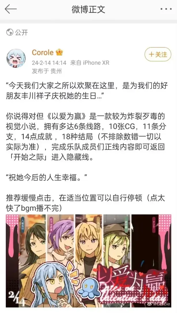 繁星若尘-1708393931979-QQ20240220094901jpg