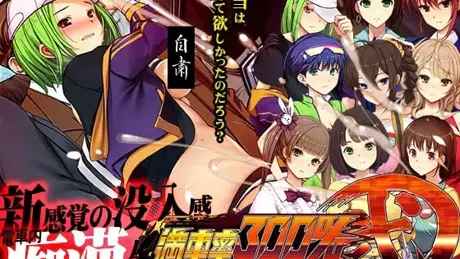 Series Banner 1