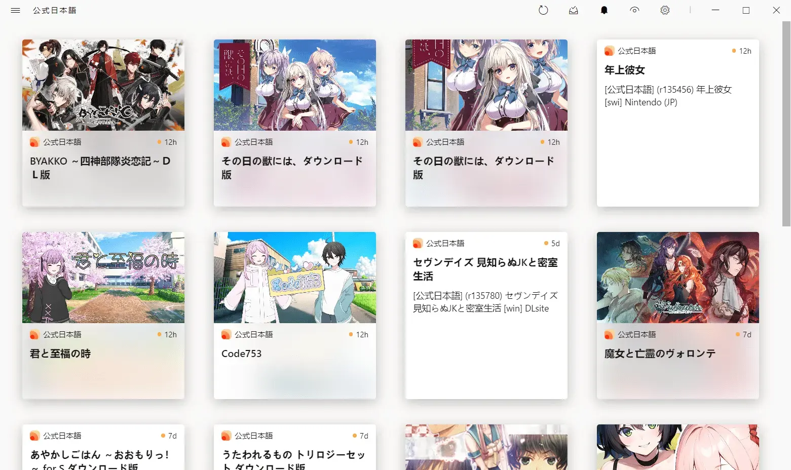 バカばとら-1748686787136-2png バカばとら-1748686787136-2png