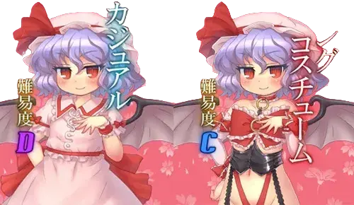 レミリア