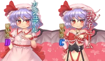 レミリア