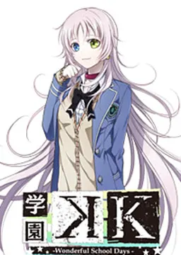 ネコ