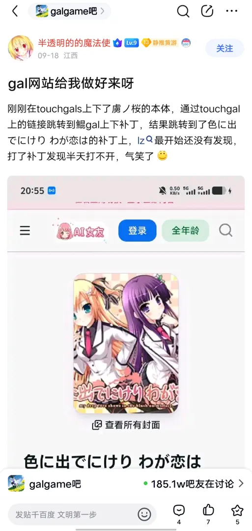 话题封面