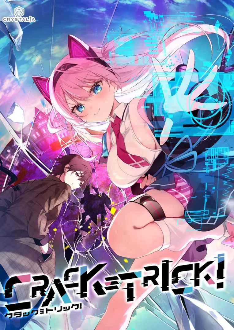 CRACK≡TRICK!