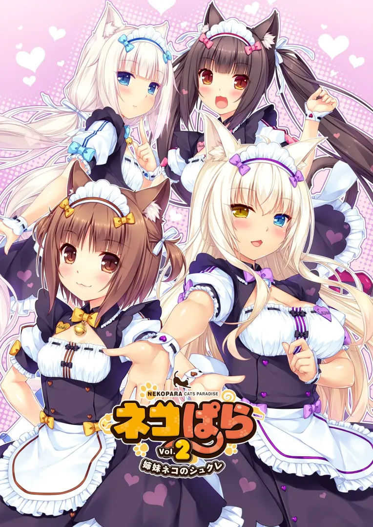 猫娘乐园 Vol.2