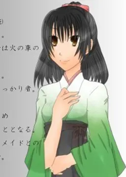 琴平 夏緒