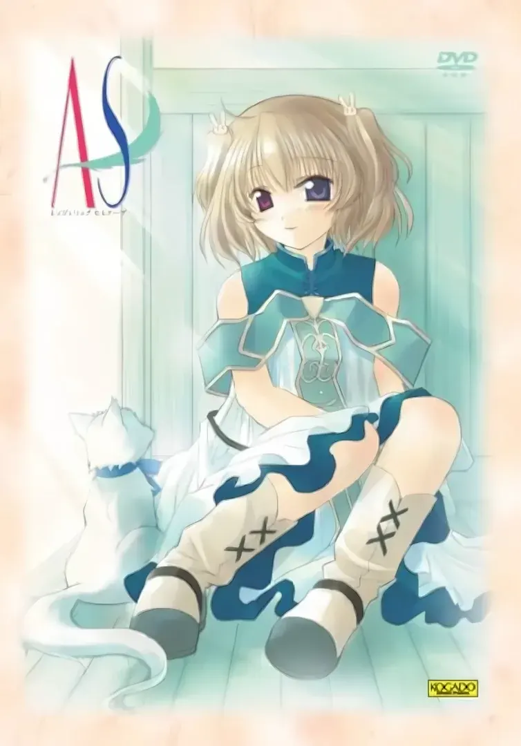 AS〜エンジェリックセレナーデ