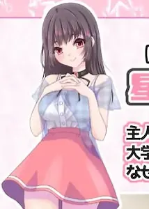 星野 朱梨