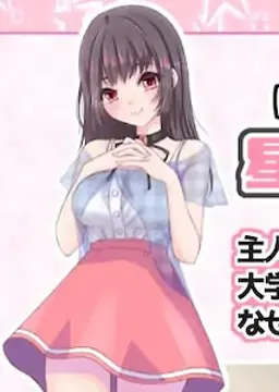 星野 朱梨