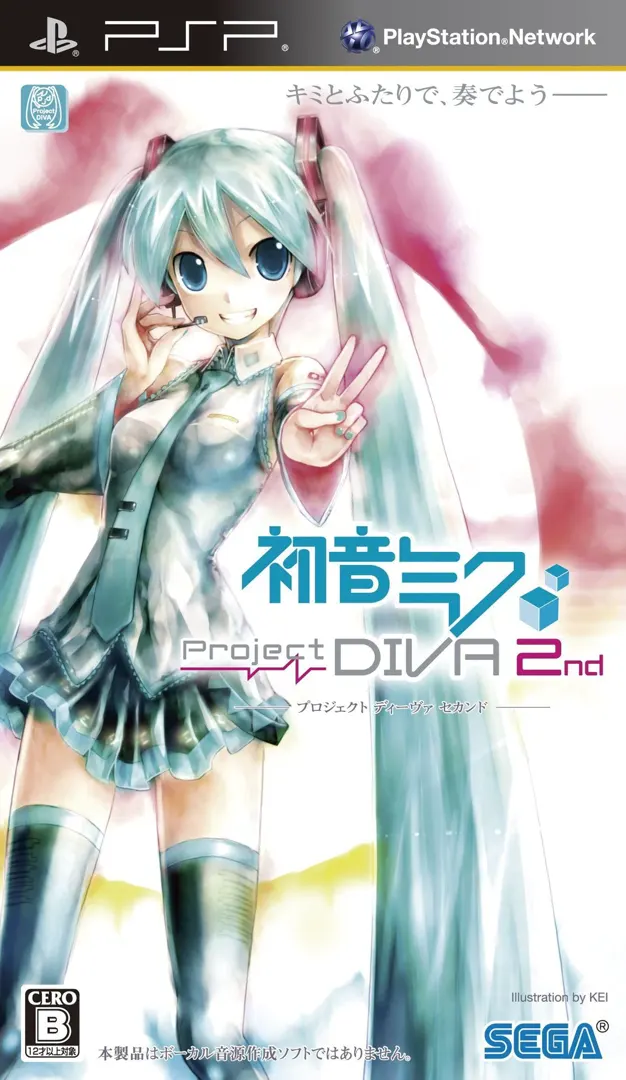 初音ミク -Project DIVA- 2nd