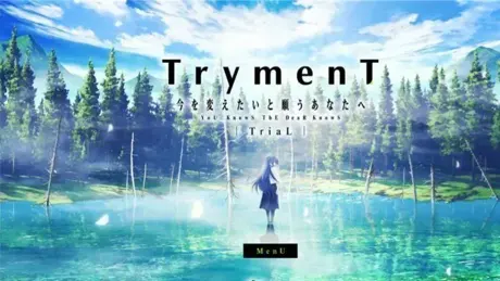 TrymenT ―献给渴望改变的你―