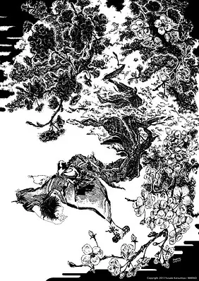 佐倉家異聞『万華鏡奇談』