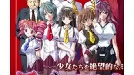 淫辱心療クラブ
