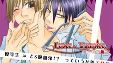 Lover of vampire