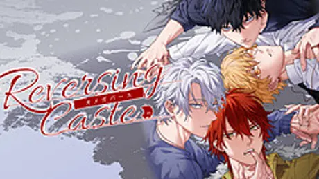 Reversing Caste ―オメガバース―