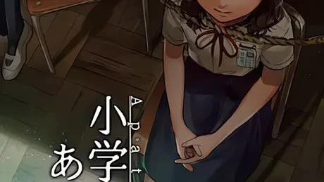 アパシー小学校であった怖い話 月曜日