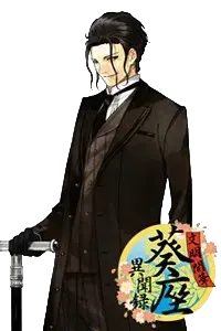 福沢 諭吉