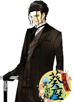福沢 諭吉