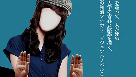 ニンサンバケシチ