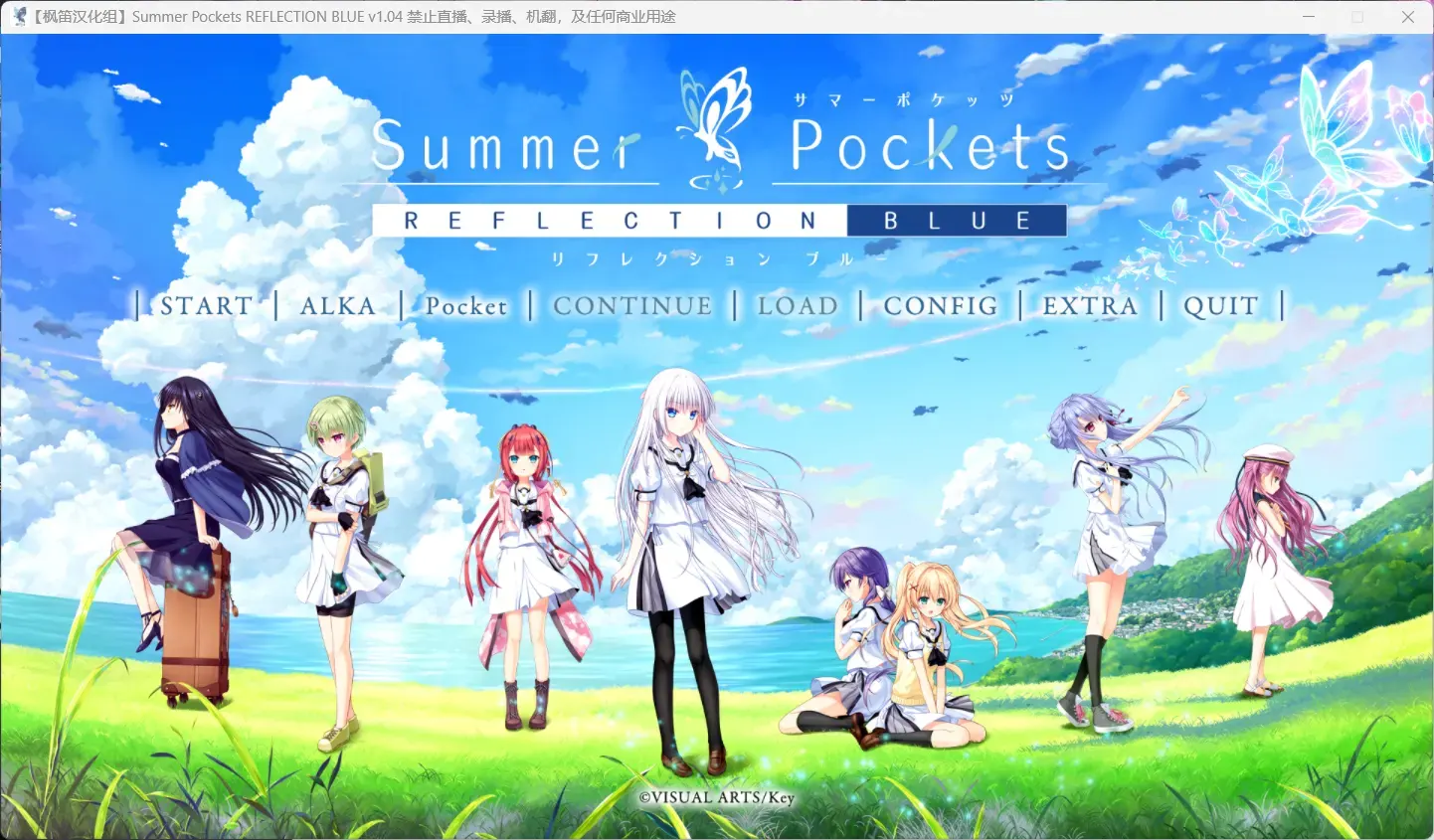 繁星若尘-1708160001506-QQ20240217161414png 繁星若尘-1708160001506-QQ20240217161414png