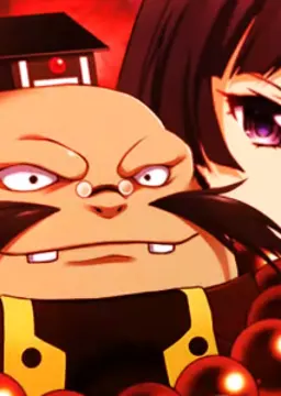 ヤオ